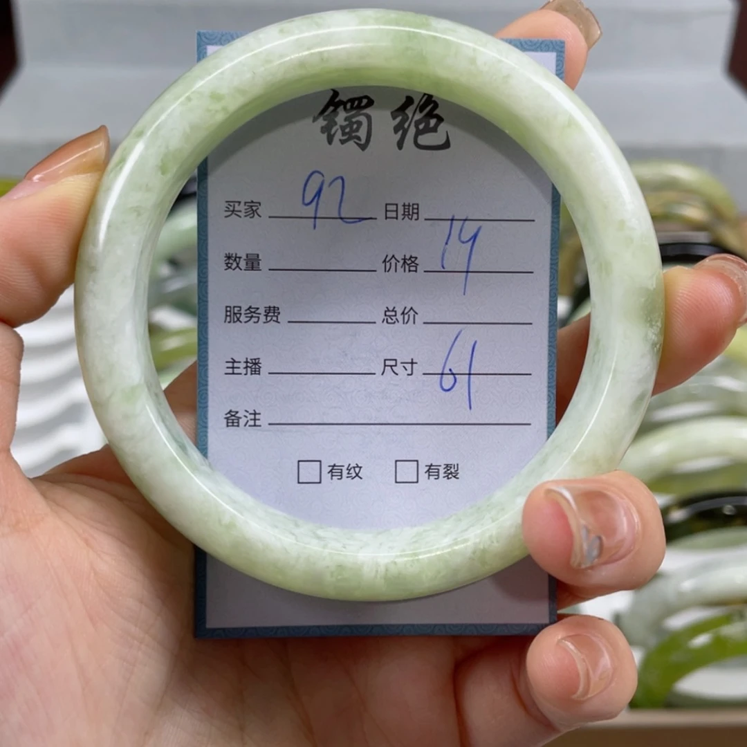 【闪购商品】蛇纹石玉手镯未镶嵌