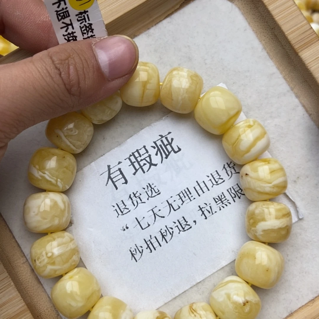 蜜蜡珠宝奇石未镶嵌16