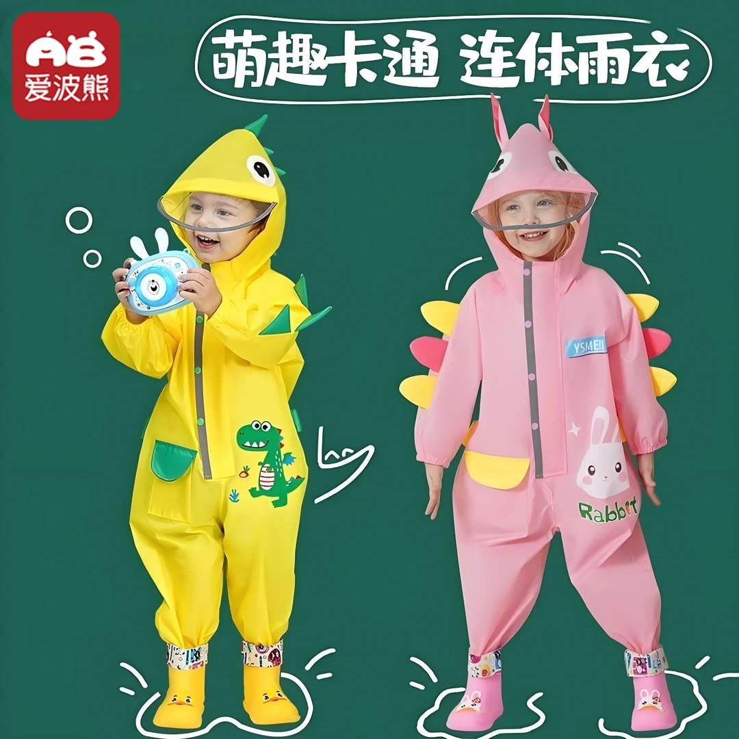 全身防水连体雨衣外穿适合幼儿园男女童可爱超萌儿童恐龙男童宝宝