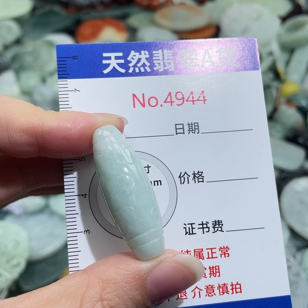 翡翠未镶嵌挂件4944