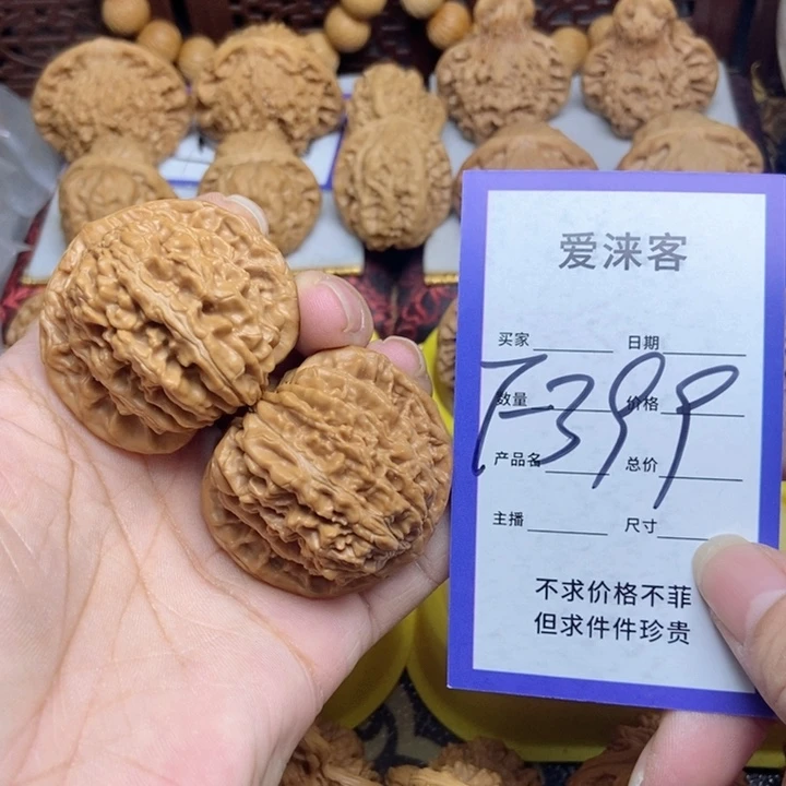 桃核把件42篓子……