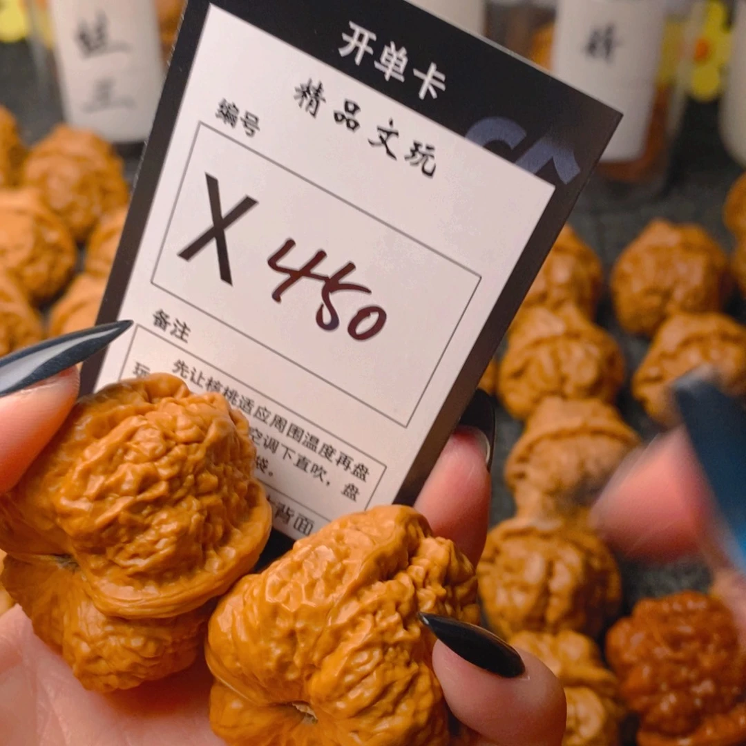 手串/手链核桃蛤蟆