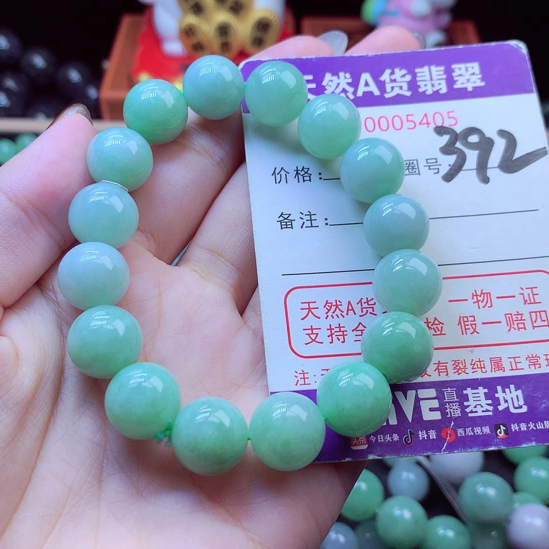 毛衣链未镶嵌翡翠13➕