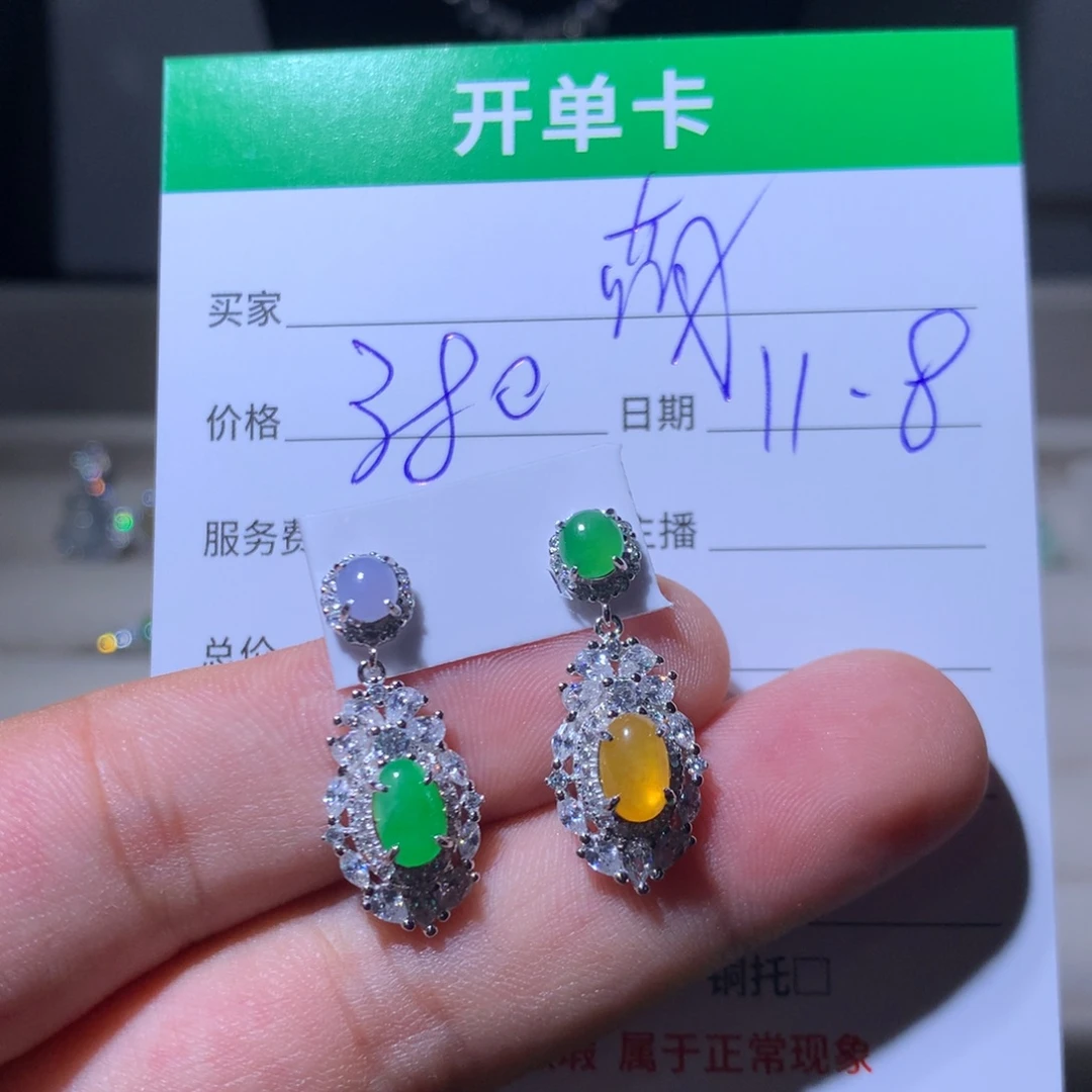 萌***鹿翡翠银S925镶嵌耳饰