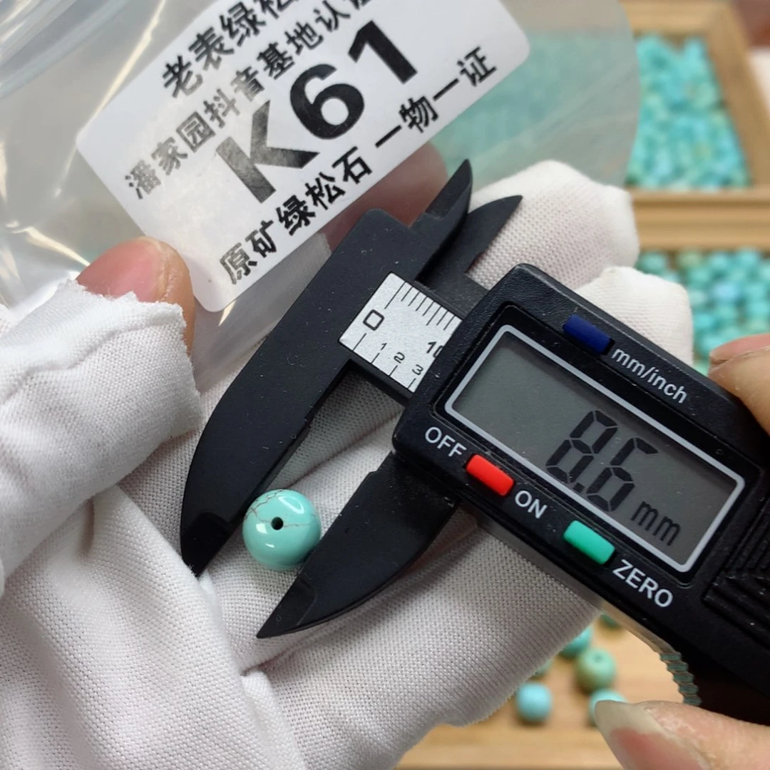 未镶嵌南红玛瑙珠宝奇石