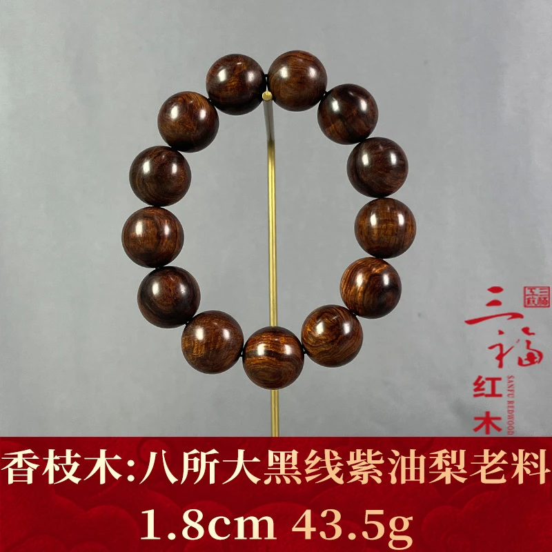 106949 八所大黑线紫油梨老料 香枝木