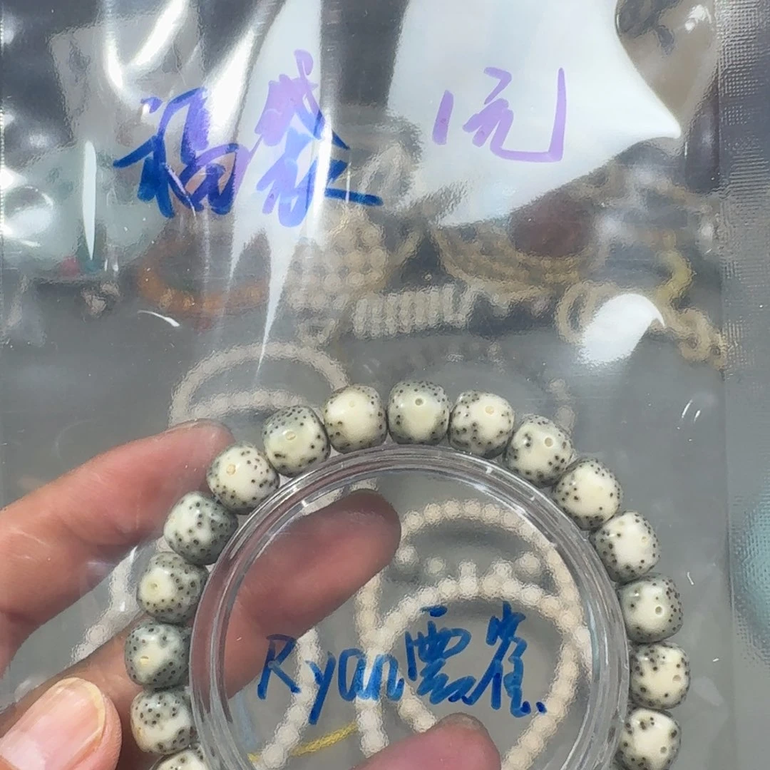 R***雀吊坠星月菩提10mm星月菩提石玉料福利