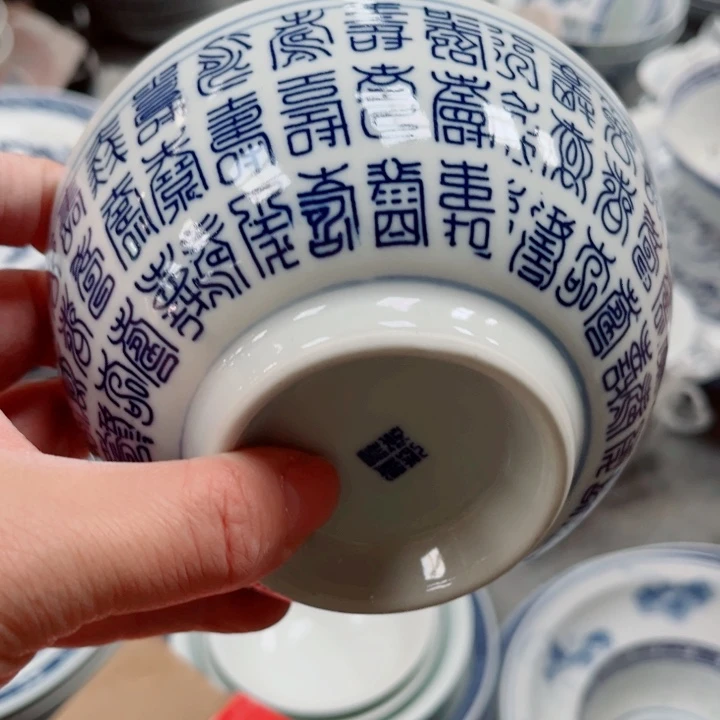 青花玲珑5寸饭碗百寿