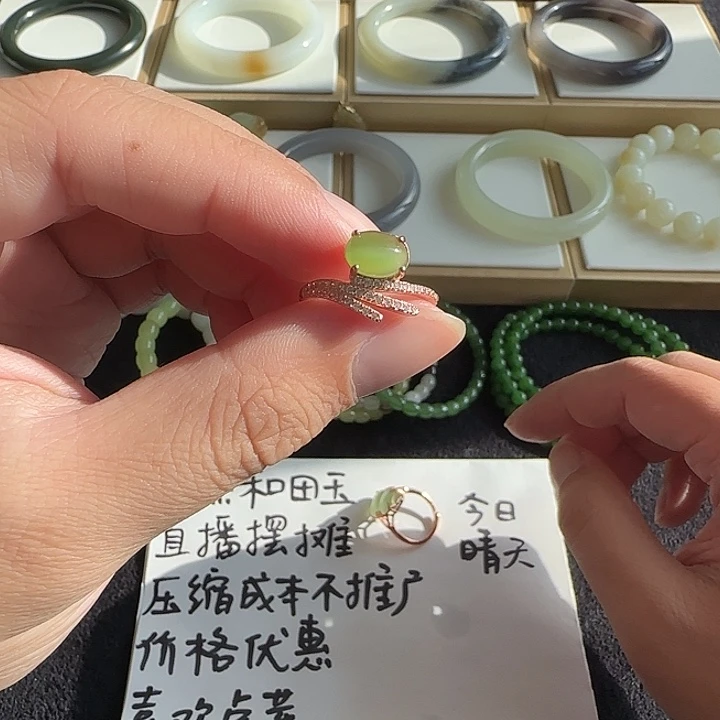 和田玉（碧玉）银S925镶嵌戒指