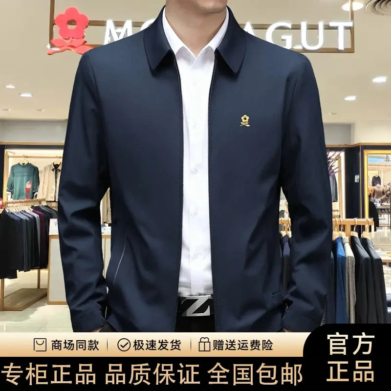 【专柜正品】法国春秋季新款高档男士加肥加大翻领夹克中年行政外套