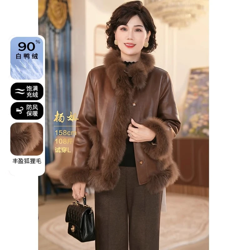 妈妈羽绒服女冬装外套2025新款高贵夫人皮草中老年秋冬季洋气棉袄