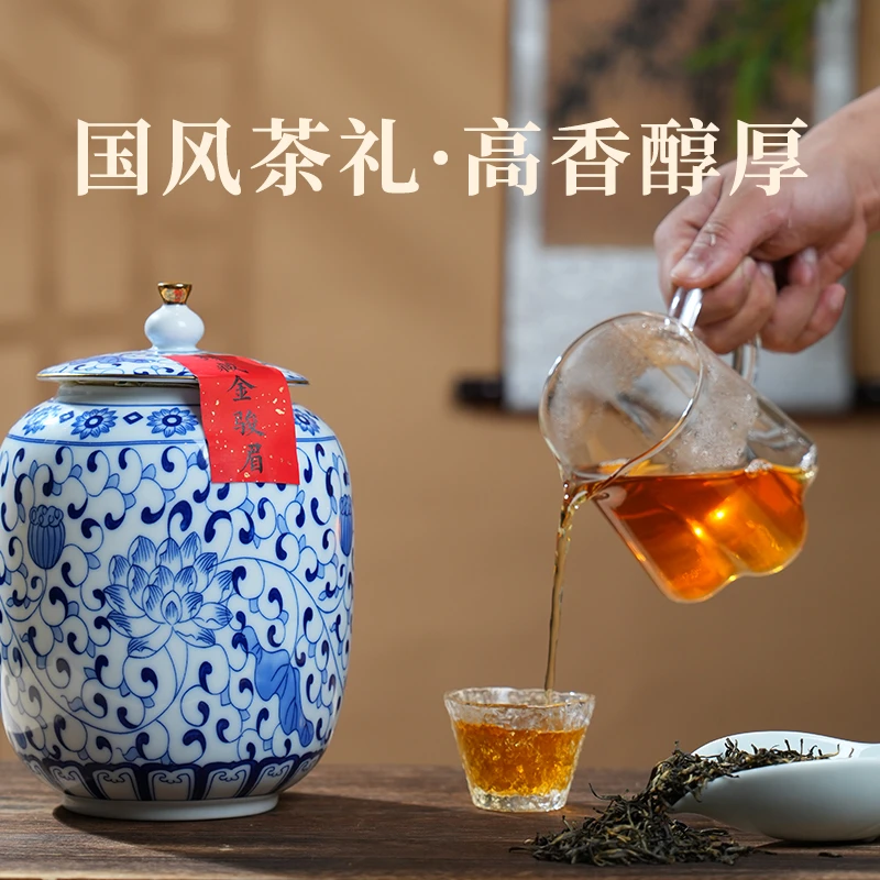 【鹏友专属】古版臻藏梅占金骏眉350g配品鉴