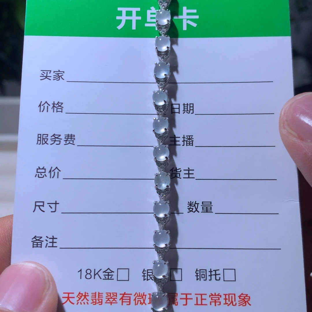 翡翠银S925镶嵌耳饰