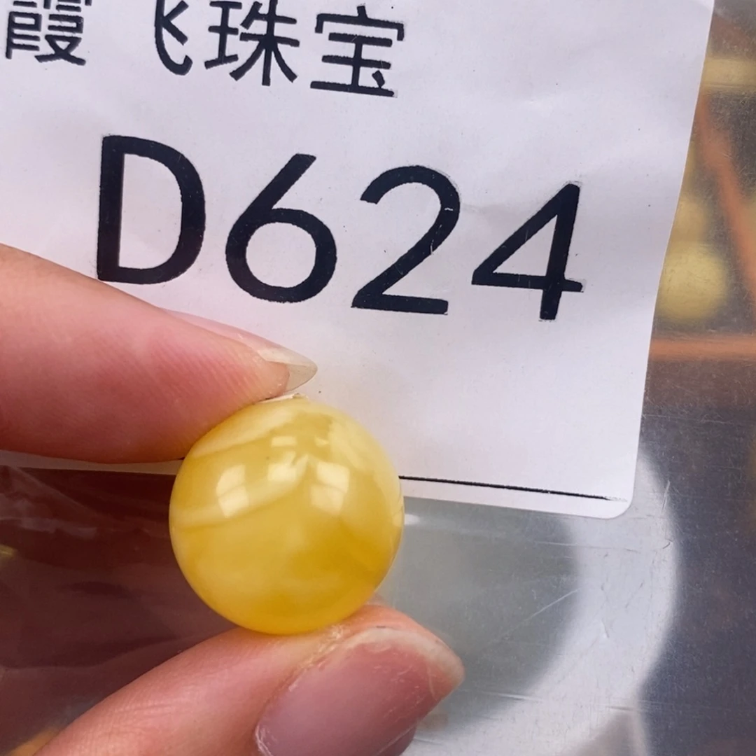 琥珀未镶嵌珠宝奇石15.9