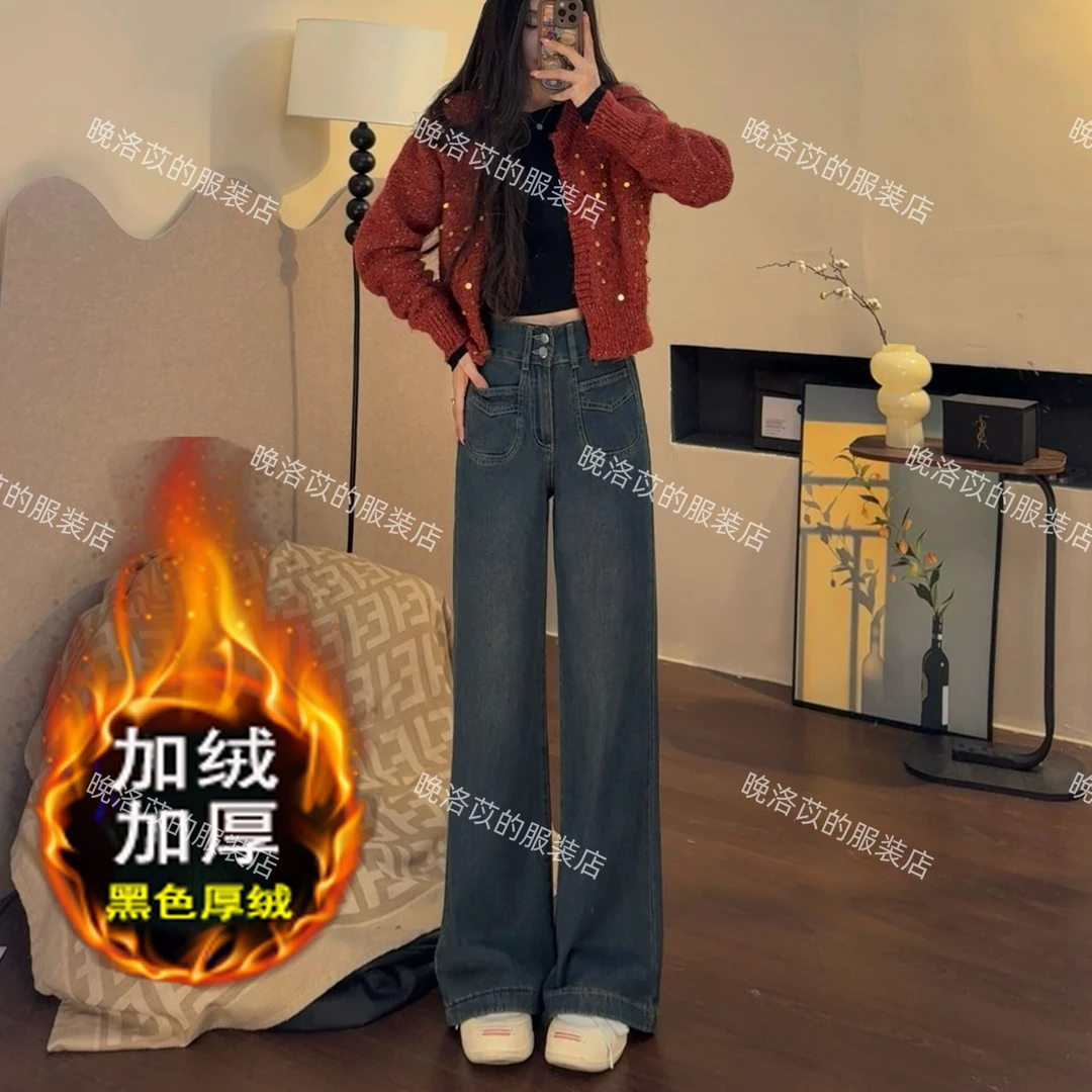 2024秋季款高腰显瘦复古宽松微喇阔腿裤垂感拖地百搭直筒牛仔裤女