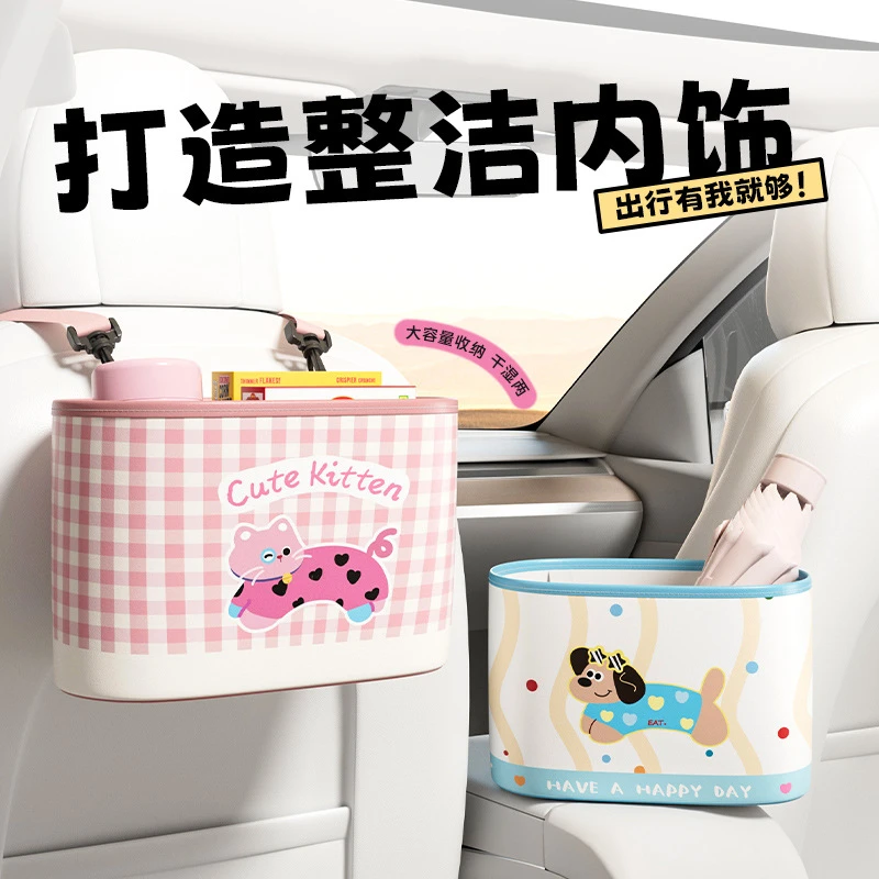 卡通小猫车载垃圾桶皮革印花汽车收纳袋置物挂式多功能车载收纳箱