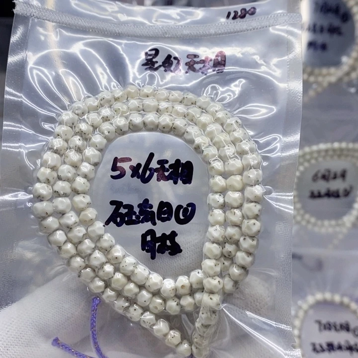 星月菩提吊坠3*5.8无相石玉瓷白