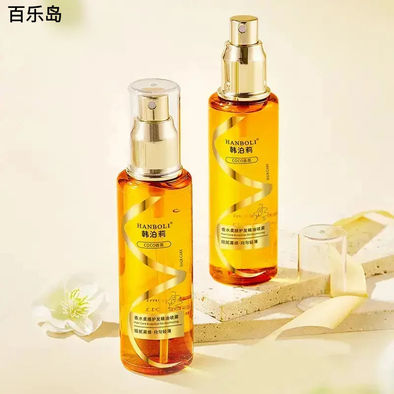 【买一送一】香水柔顺护发精油喷雾女修护烫染干枯毛躁蓬松头发护理