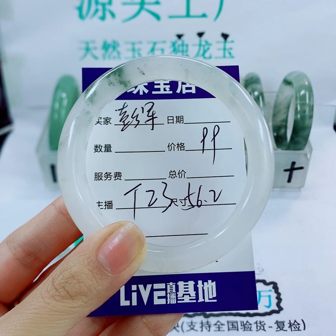 未镶嵌手镯石英质玉T23