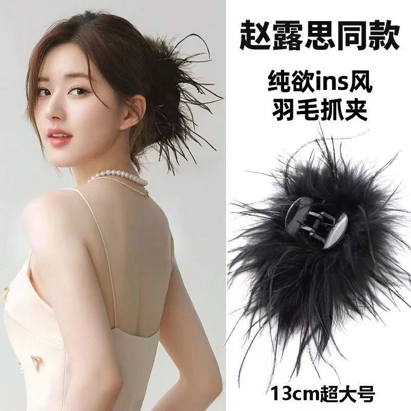 羽毛抓夹大号毛毛发夹女后脑勺2025新款高级感毛绒鲨鱼夹夹子头饰