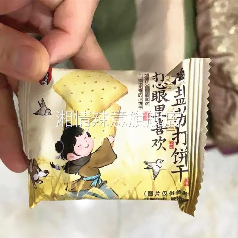 !海盐味苏打饼干打心眼里喜欢早餐休闲食品独立小包装