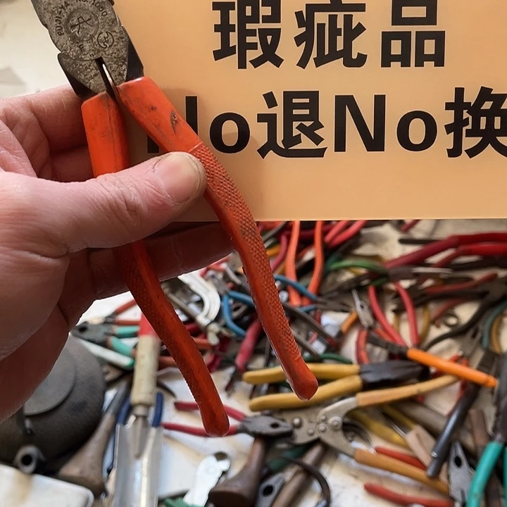 蚂***梯日本回流五金工具