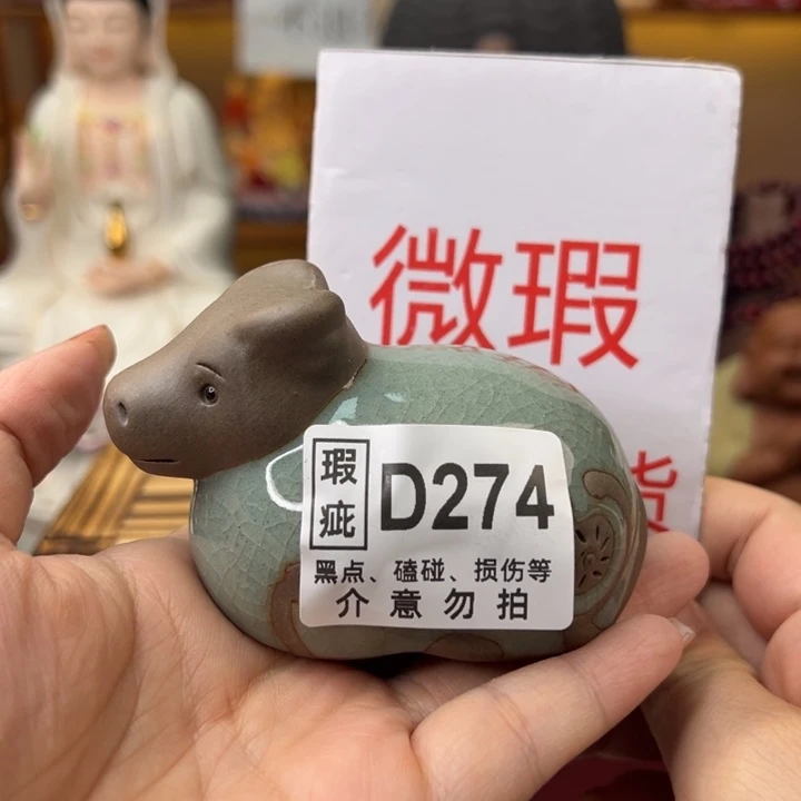 紫砂茶宠微瑕产品