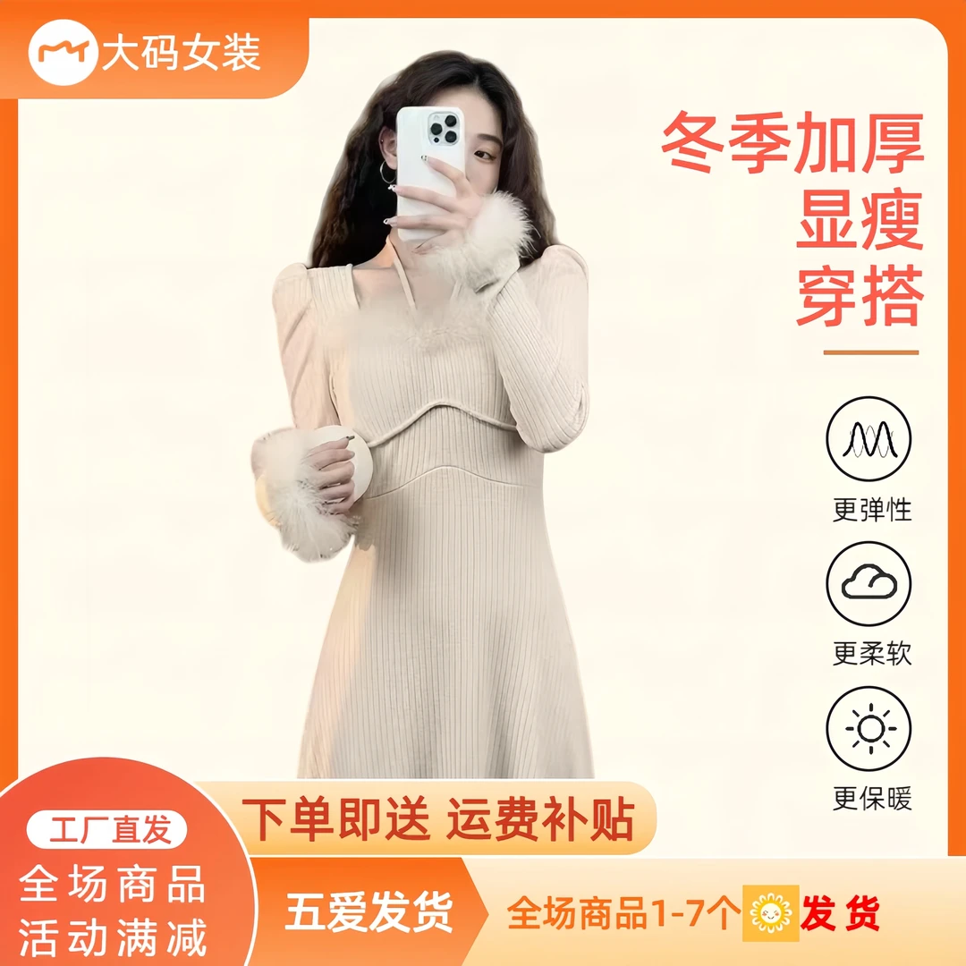 运费补贴+绑带毛毛款显瘦遮肉拿褶长袖磨毛加厚保暖MM秋冬微胖