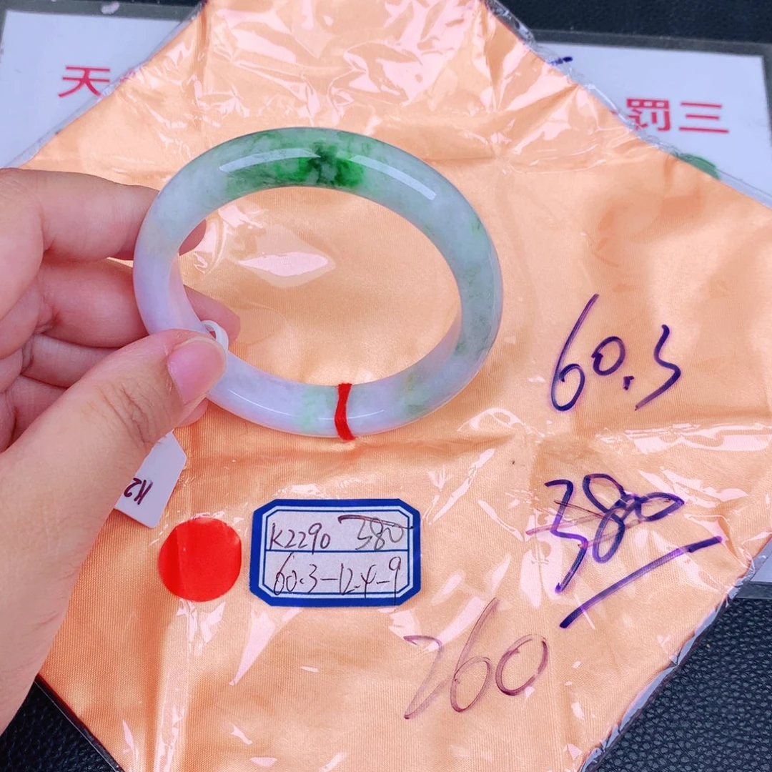 翡翠手镯未镶嵌缅甸翡翠
