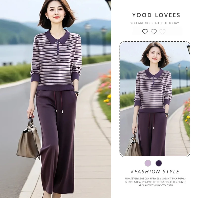 韩版女装简约高端设计感翻领条纹针织衫+松紧腰直筒裤两件套春秋