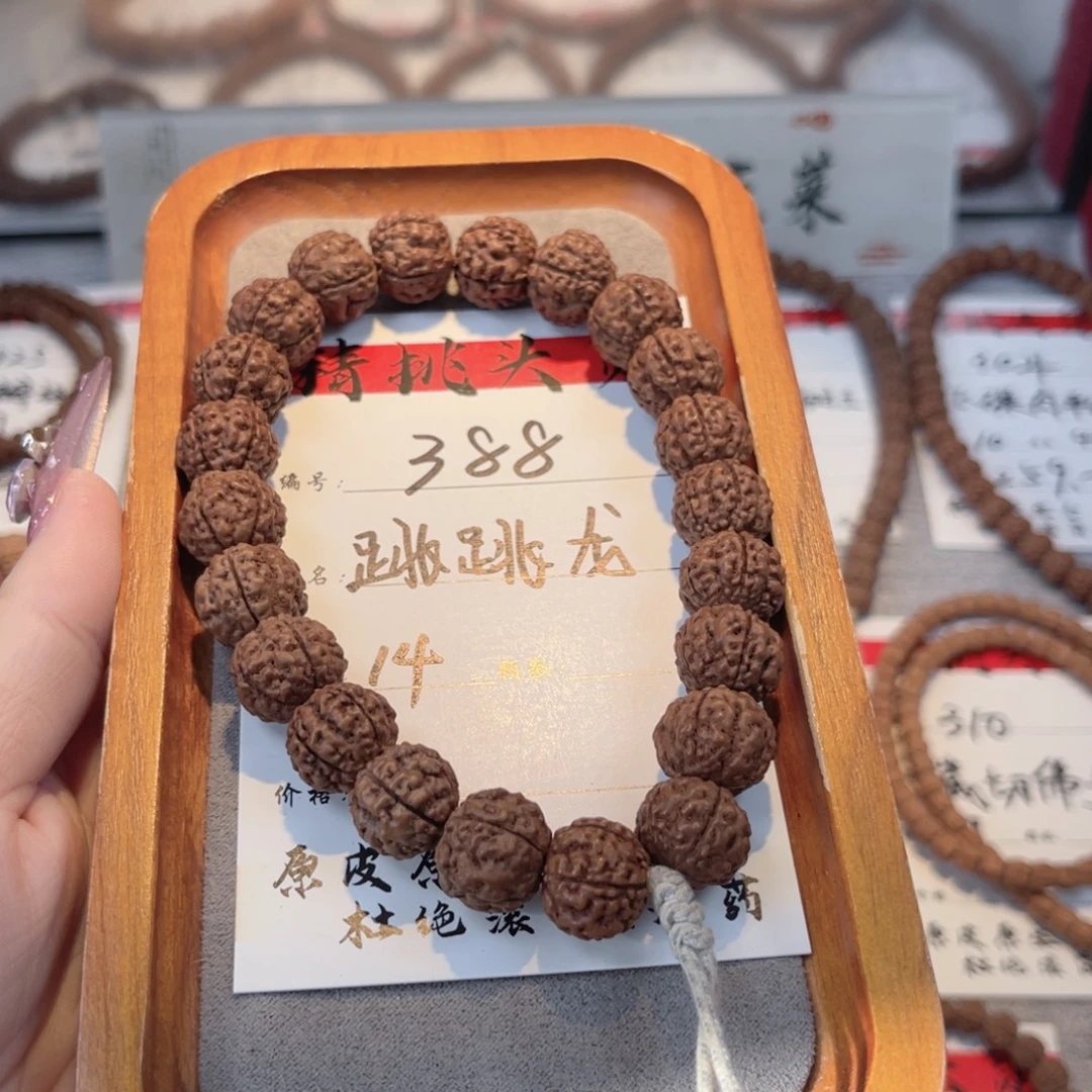 吊坠金刚菩提388跳跳龙卡14