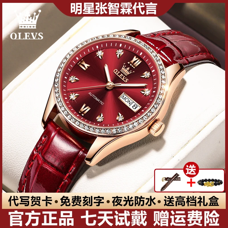 瑞士认证轻奢精致女士手表镶钻防水全自动机械表简约潮流夜光休闲