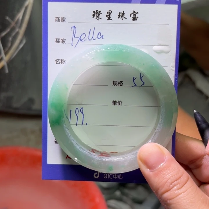 B****石英质玉（非洲翠）未镶嵌手镯定制