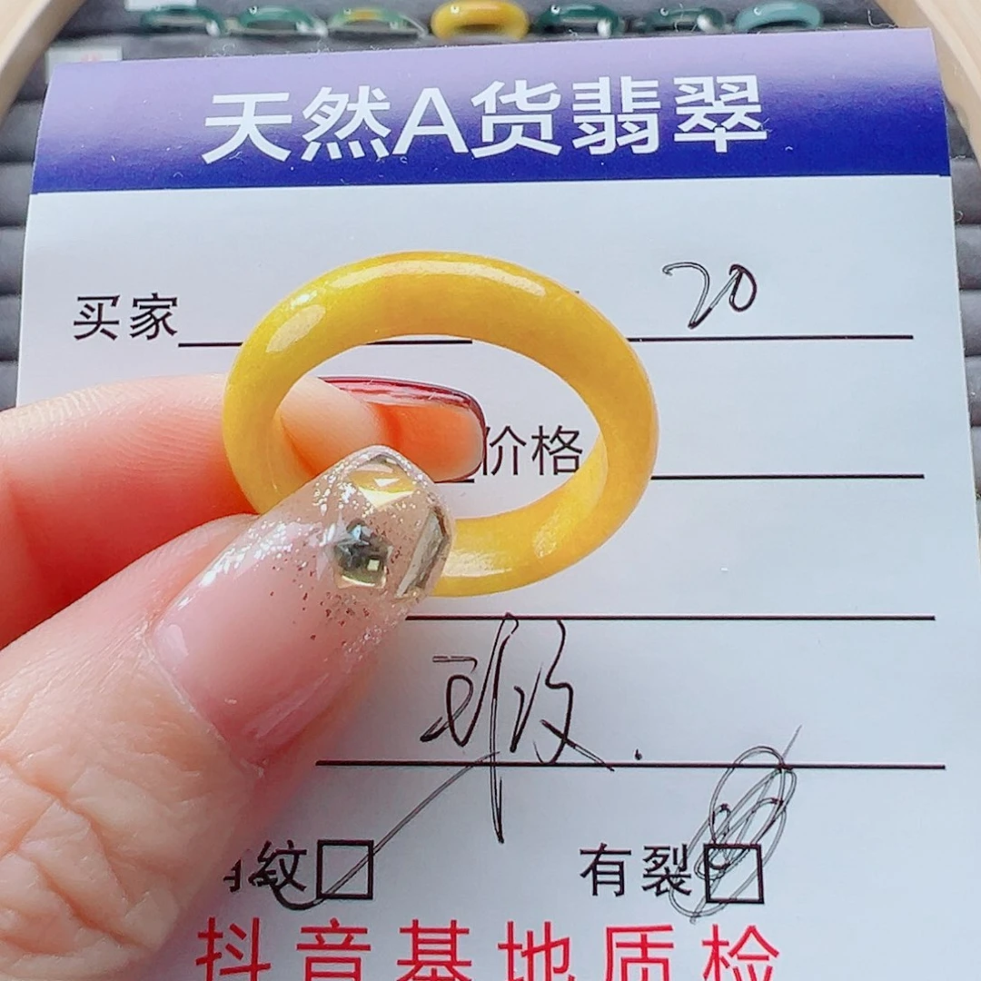未镶嵌戒指翡翠戒圈