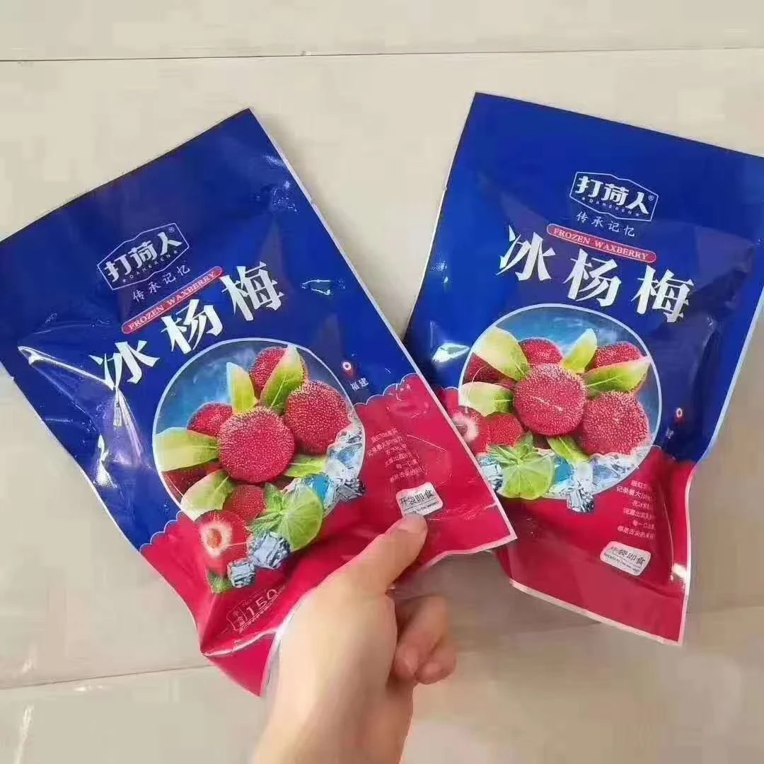 冰饮世界68元（冰杨梅6包 菠萝蜜6包）约2100g