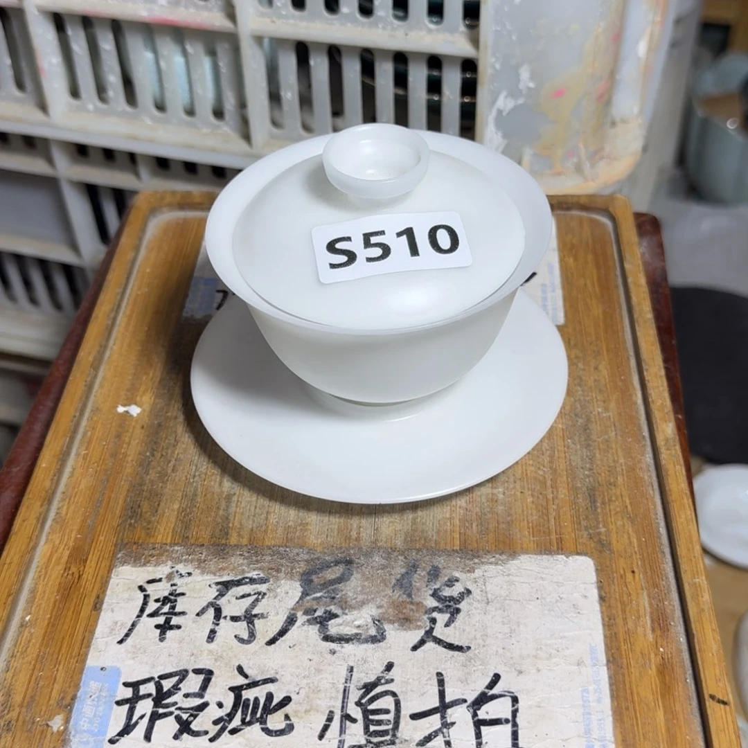 微瑕疵介意勿拍陶瓷器皿B004