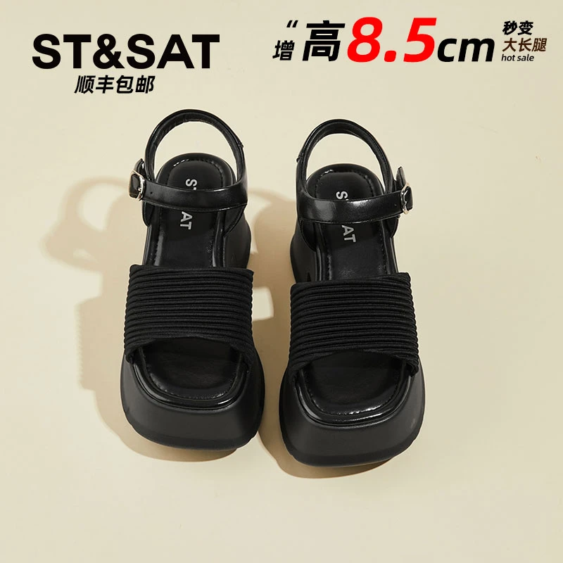 星期六增高10CM坡跟凉鞋女夏季2025新款黑色百搭厚底松糕鞋沙滩鞋