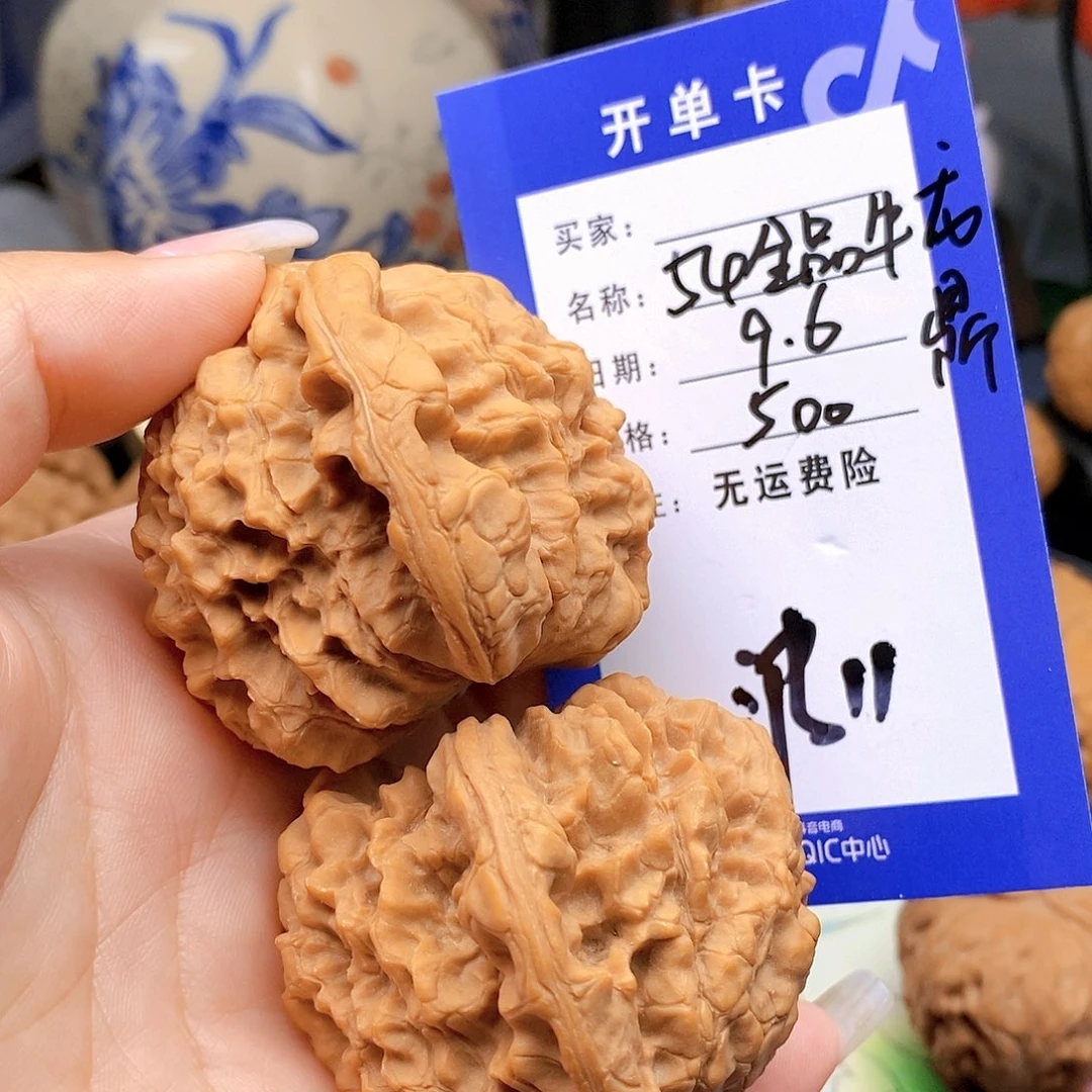 【闪购商品】把件文玩核桃文玩核桃龙鼎11