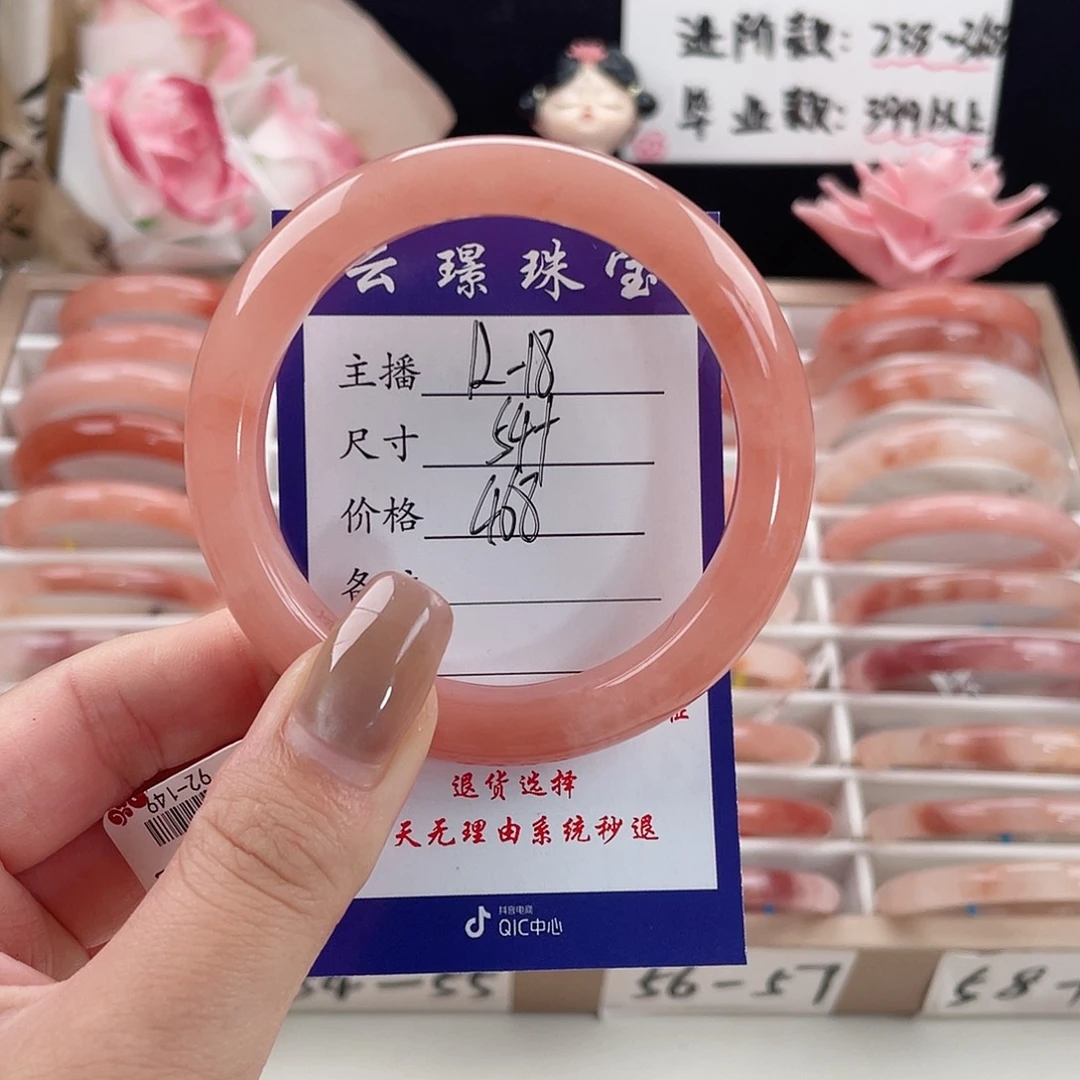 未镶嵌手镯石英质玉