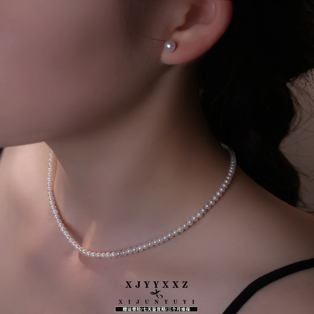 希君羽翼【小籽限定套组7】体验款baby链+耳钉淡水珍珠自发无证Z573