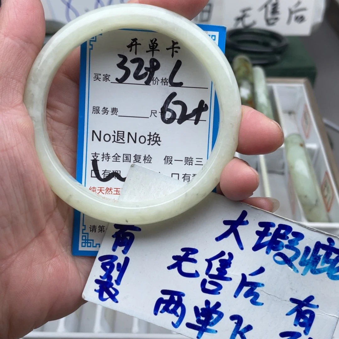 未镶嵌蛇纹石玉手镯