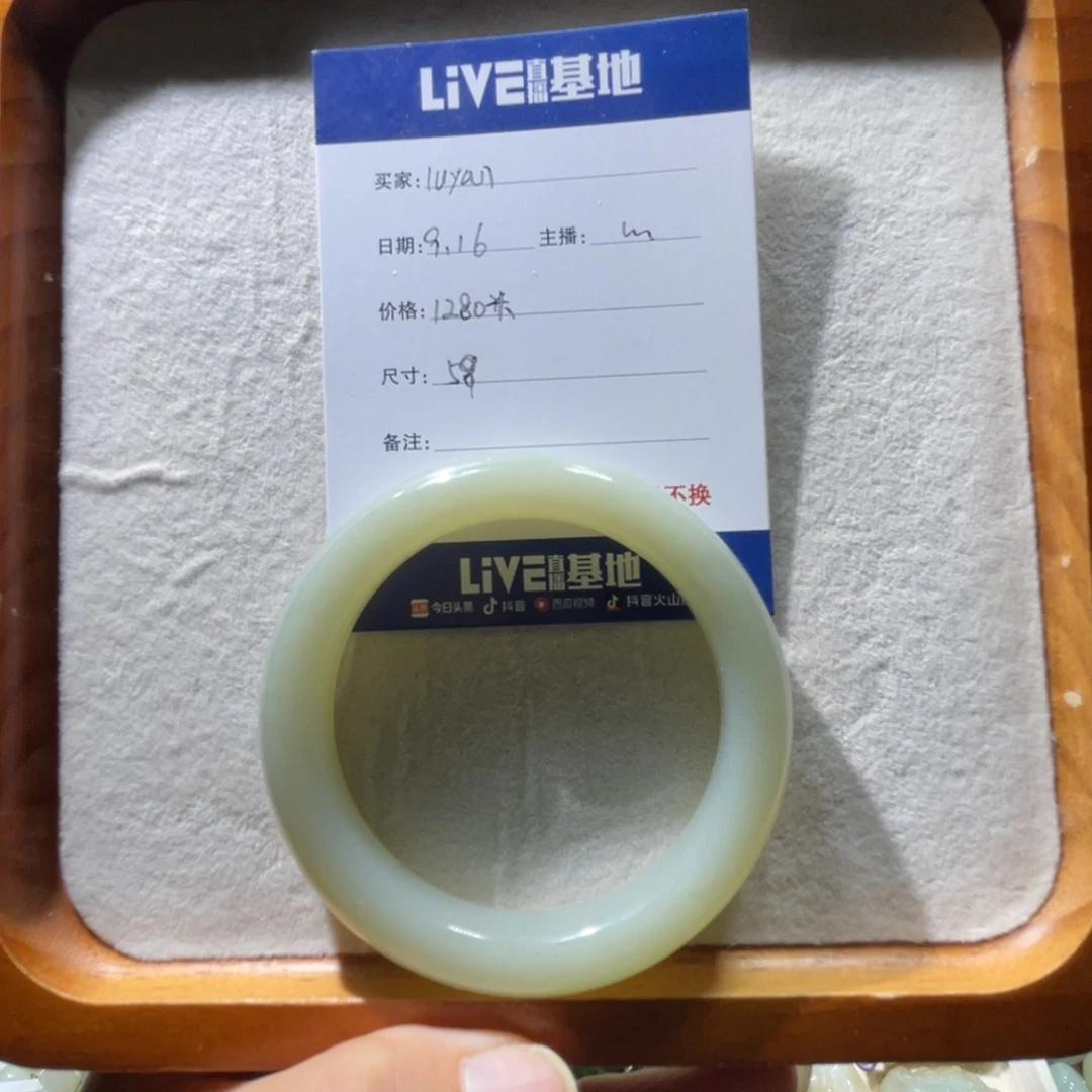 未镶嵌手镯和田玉（糖玉）