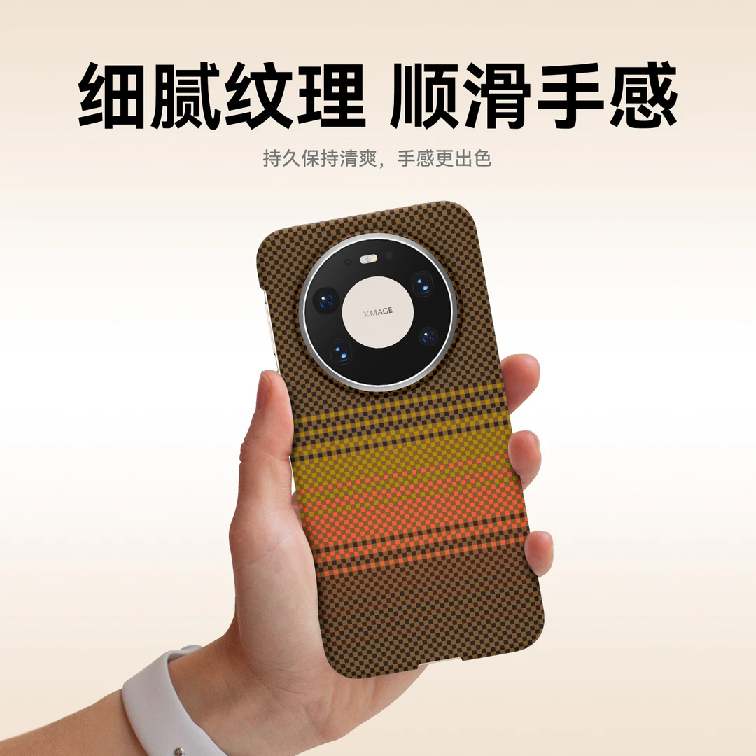 适用华为mate80promax手机壳新款超薄肤感华为mate70防摔保护套