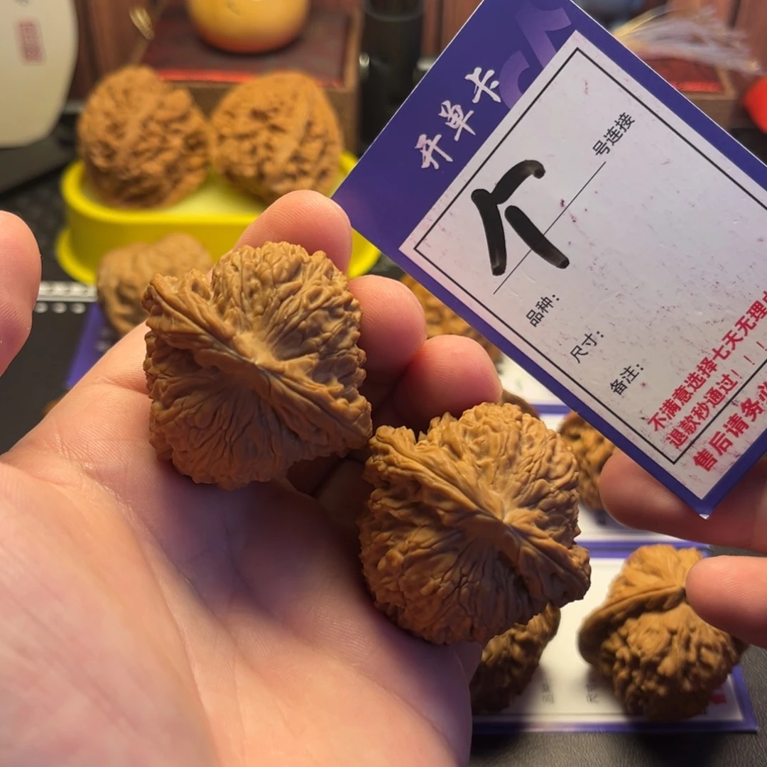 吊坠文玩核桃44南疆石