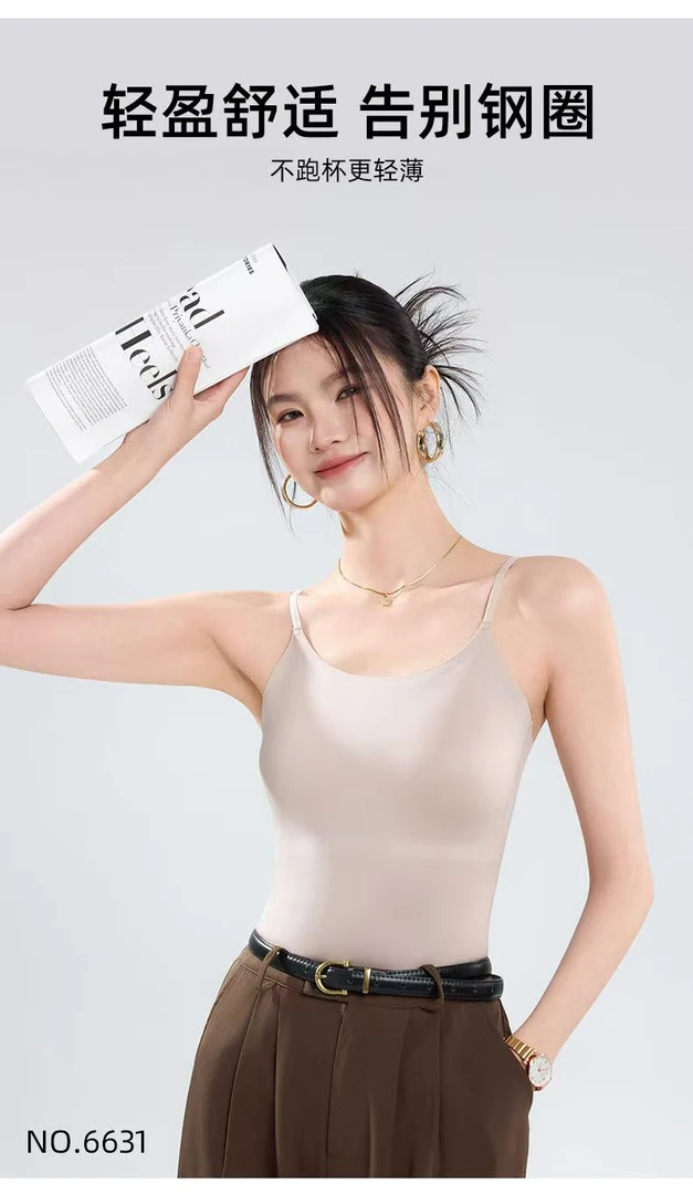 杨姐家 巨好穿 一体吊带美背 百搭显廋背心 女