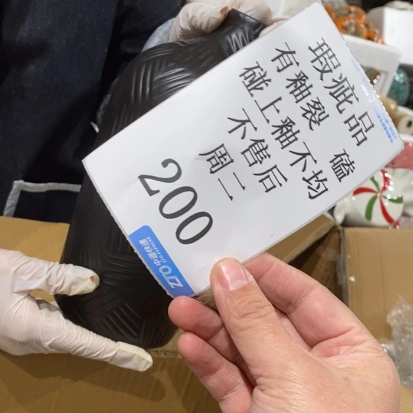 【闪购商品】摆件如**宝陶瓷摆件瑕疵特卖