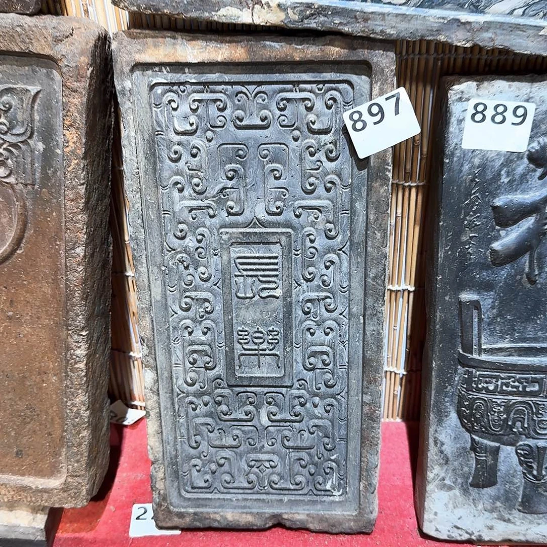 老砖后刻干泡茶台，砚台