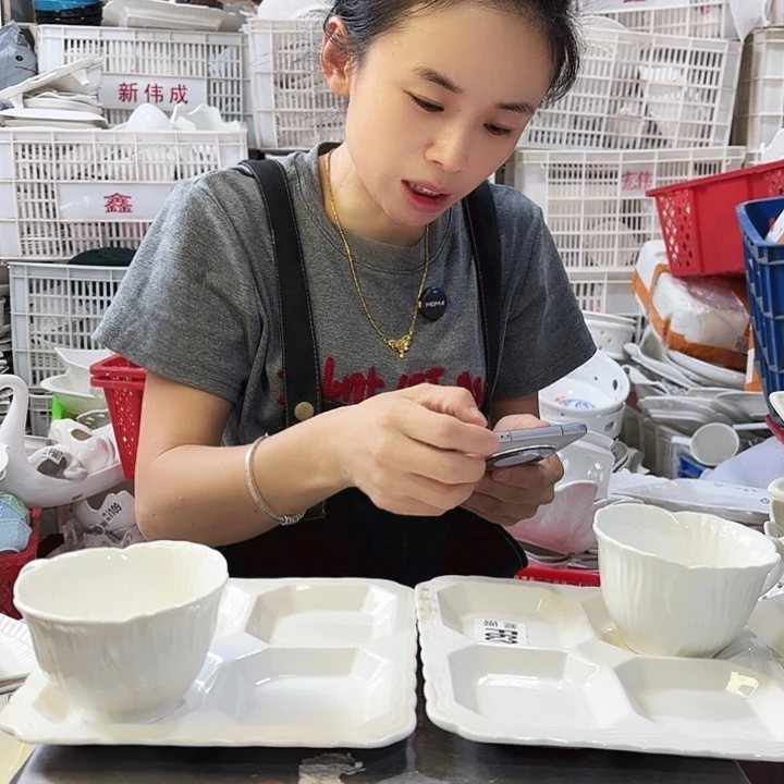 盘微瑕产品……623四件套