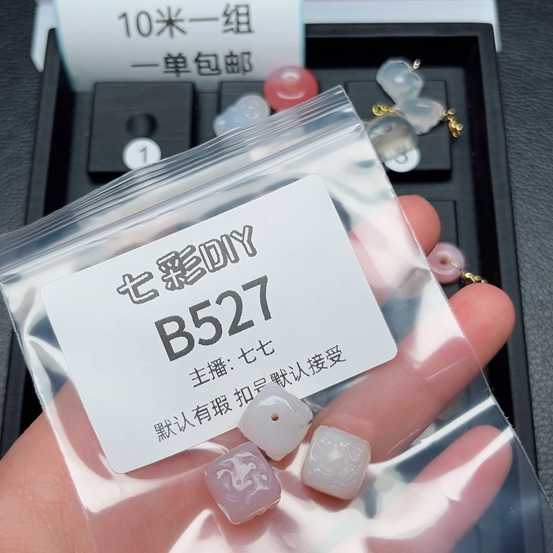 玛瑙/玉髓颈饰合金胡**猫