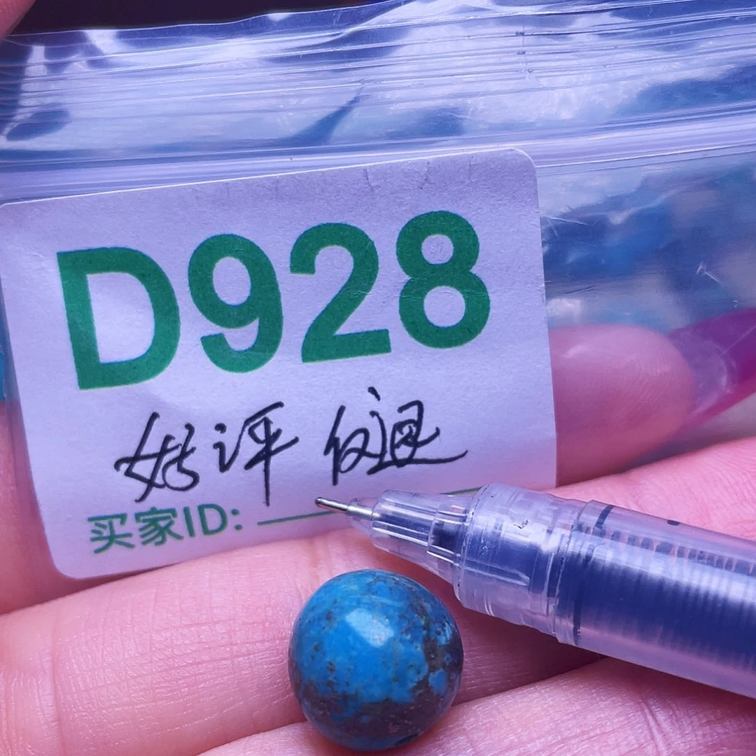 十堰原生态绿石头特色手工配饰